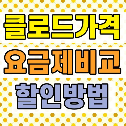 클로드 프로젝트 기능 사용법
